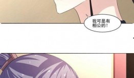 快点漫画,青春校园的奇幻冒险之旅