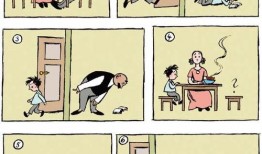 父与子漫画免费阅读,温馨亲子时光，免费漫画带你领略家庭欢乐